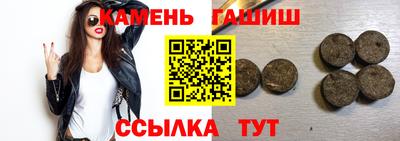 альфа пвп VHQ Камышлов