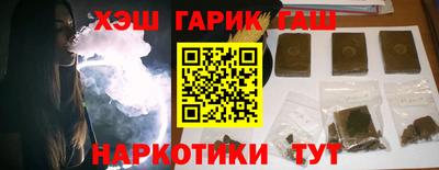 альфа пвп VHQ Камышлов