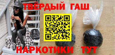 альфа пвп VHQ Камышлов