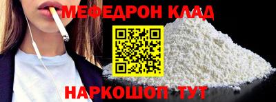гидра Канаш