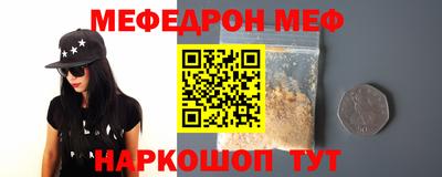 гидра Канаш