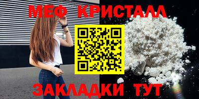 альфа пвп VHQ Камышлов