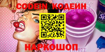 альфа пвп VHQ Камышлов