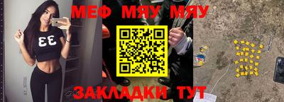 альфа пвп VHQ Камышлов