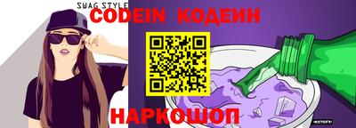 альфа пвп VHQ Камышлов