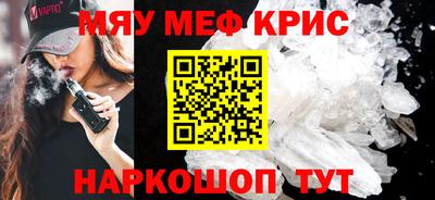 гидра Канаш