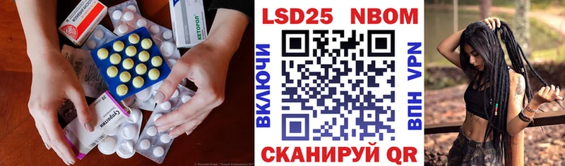 LSD-25 экстази ecstasy Нарткала
