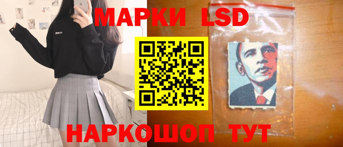 Нарткала  LSD-25 экстази кислота  Лсд 25 экстази кислота  Вход с VPN 