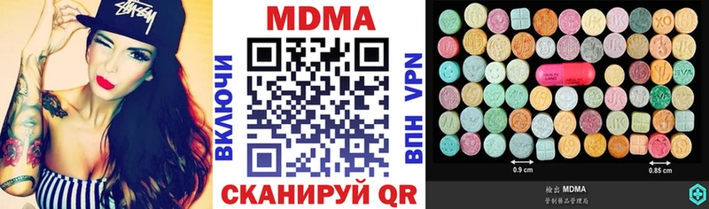 МДМА crystal  где продают   Нарткала 