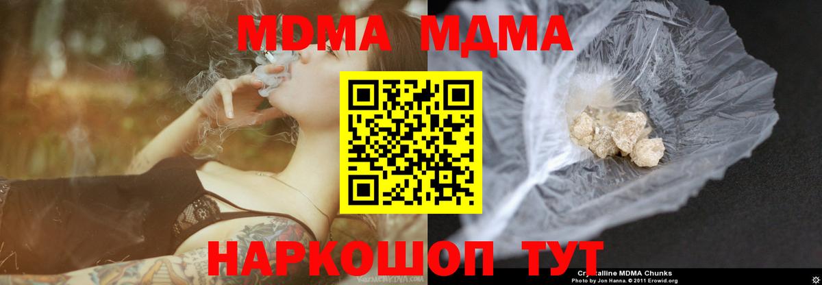 Лсд 25 Нарткала