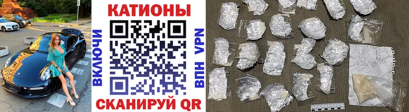 Мефедрон VHQ  Нарткала 