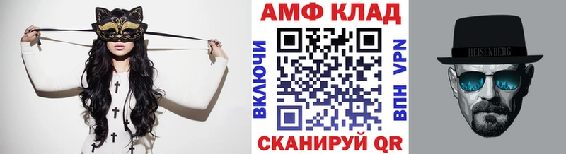 МЕТАМФЕТАМИН витя  даркнет Telegram  Нарткала 