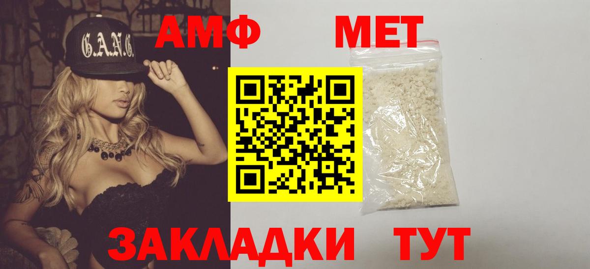 Нарткала  Метамфетамин кристалл  Вход с VPN 