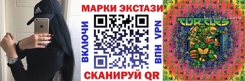 наркотики Нарткала Наркотические марки 1,8мг