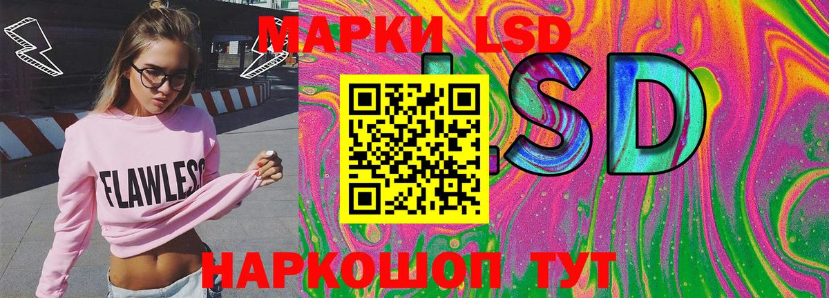 Марки 25I-NBOMe  Вход с VPN  Нарткала  Марки N-bome 1,8мг 