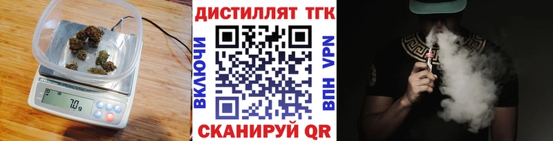 darknet Telegram  Нарткала  ТГК гашишное масло 