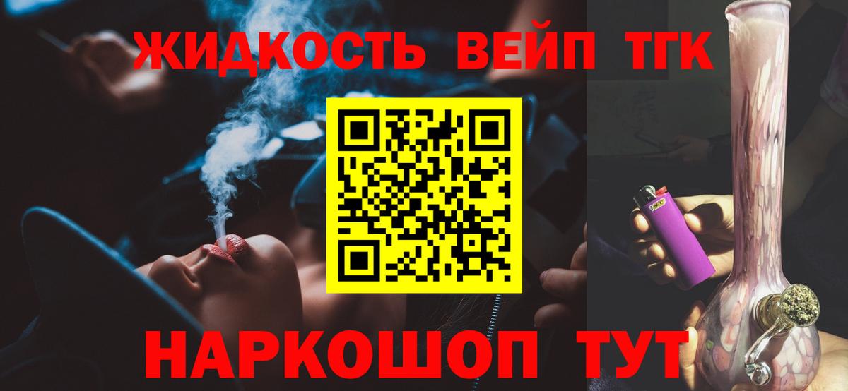 Дистиллят ТГК THC oil  Дистиллят ТГК концентрат  Вход с VPN  Нарткала 