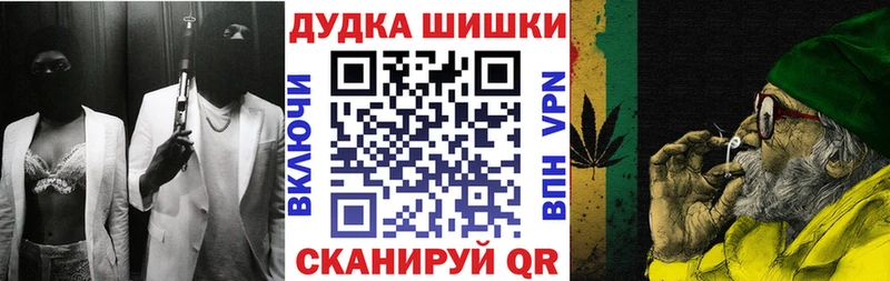 Бошки Шишки план Нарткала