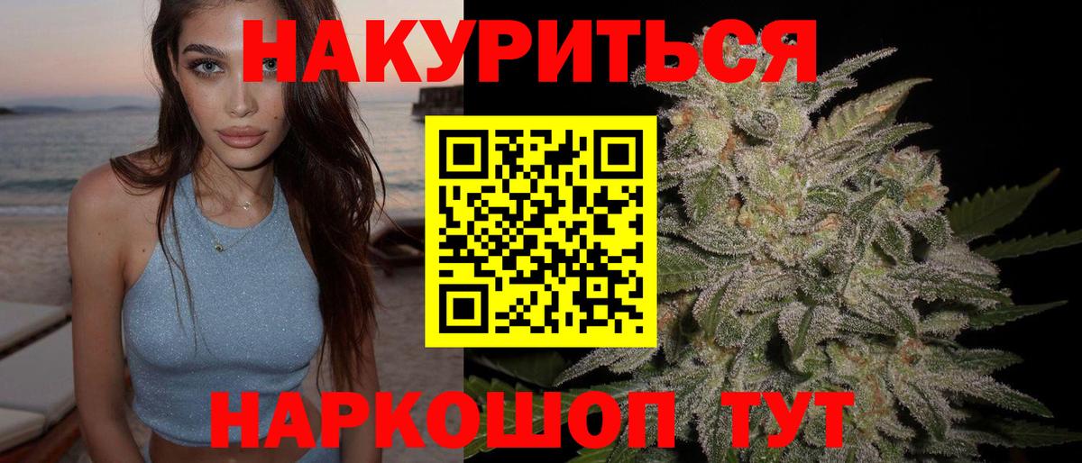 Нарткала  МАРИХУАНА AK-47  Бошки марихуана Amnesia  Вход с VPN  Каннабис семена 